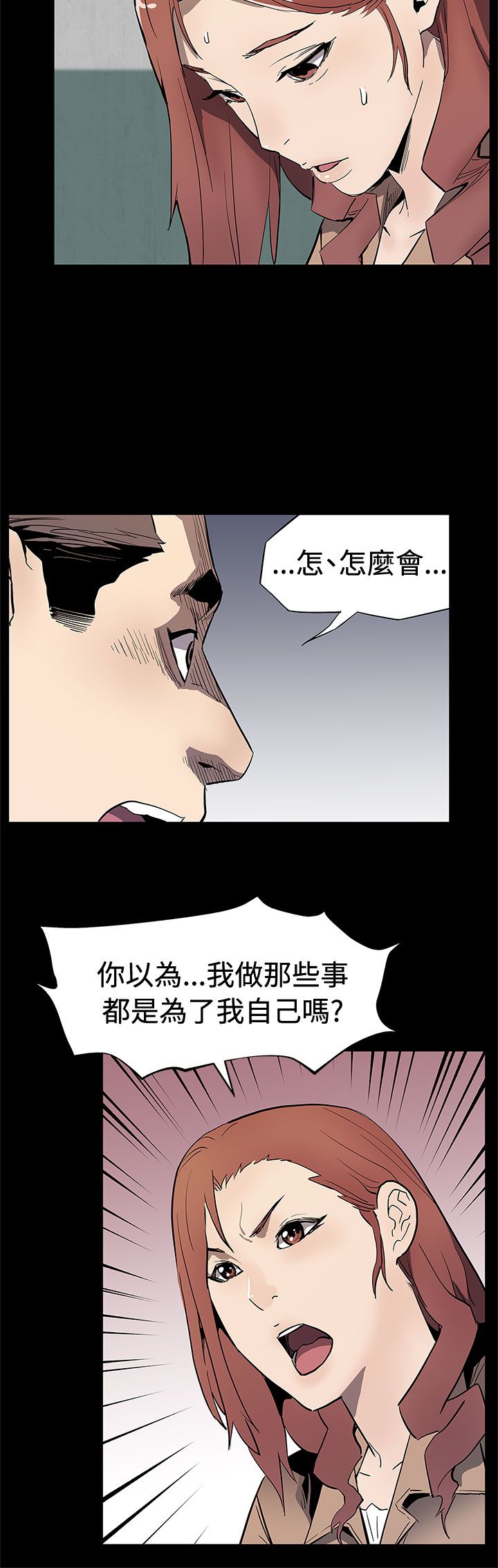 第50章：无条件答应9