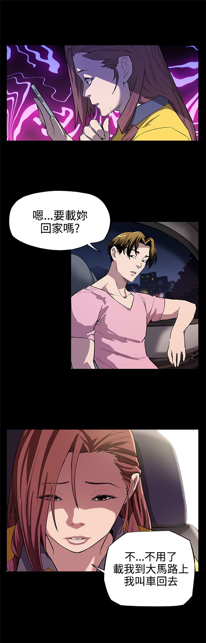 第5章：忍耐11