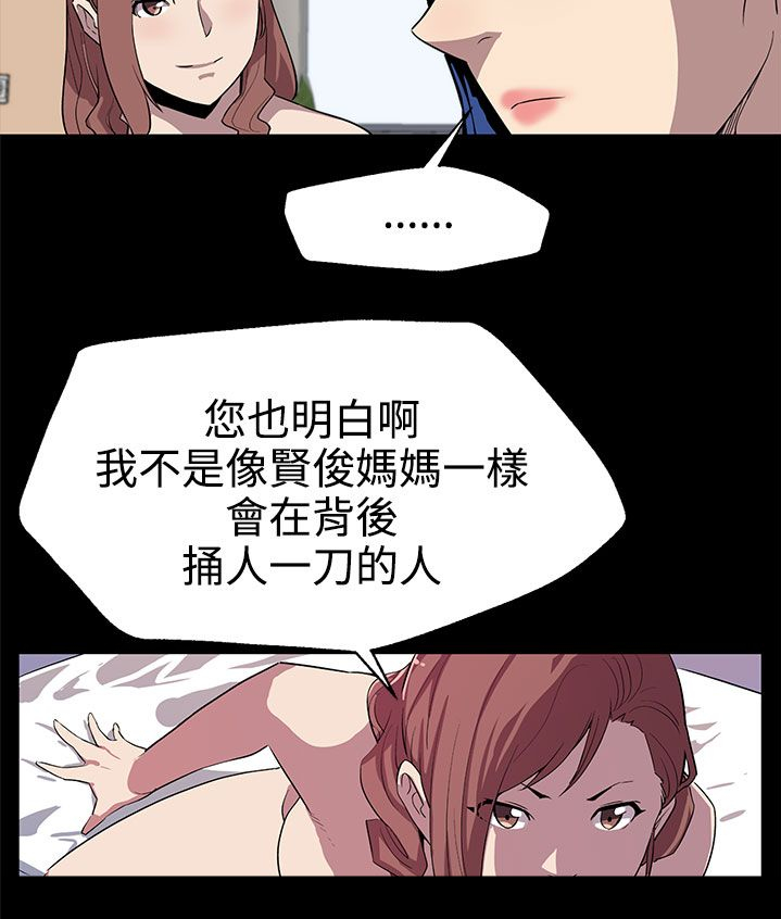第19章：翅膀硬了14