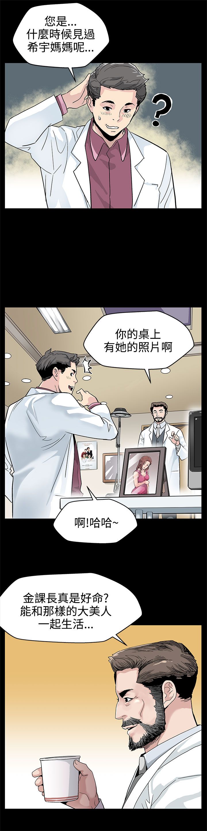 第15章：反击15