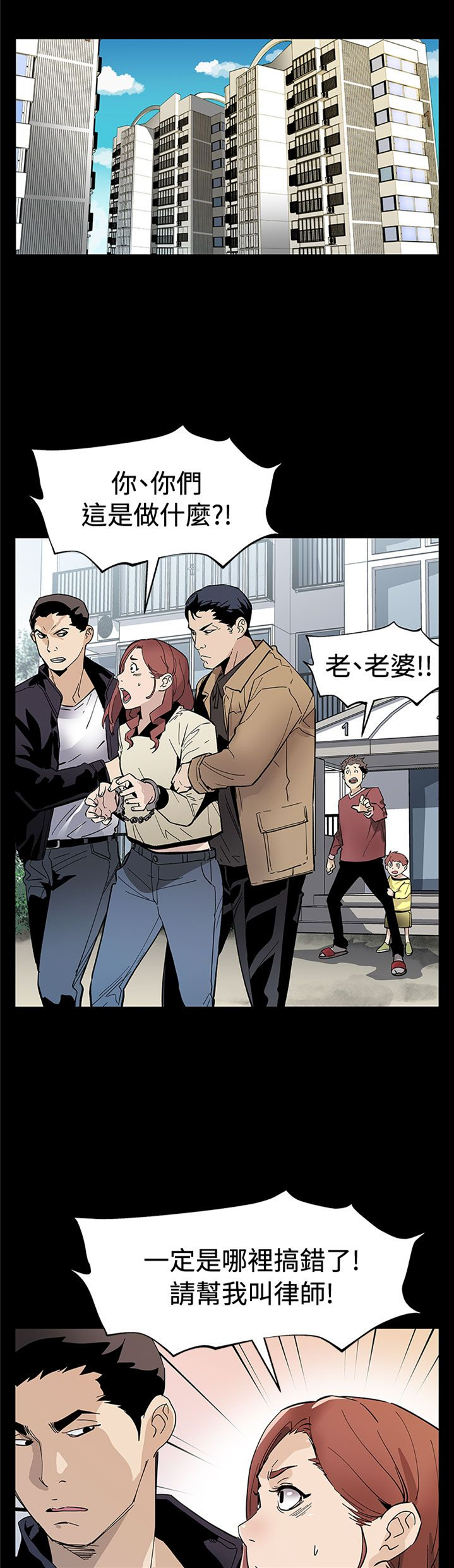 第49章：对老公坦白2