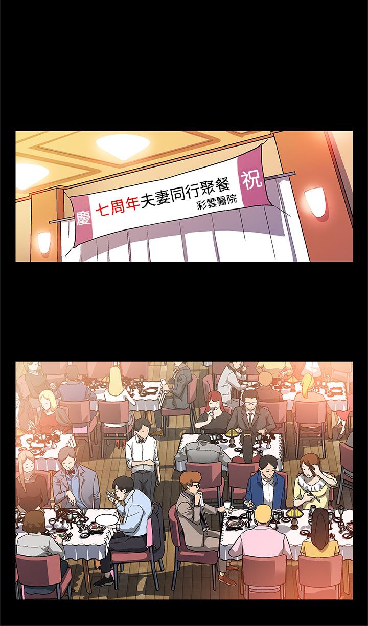 第24章：特殊癖好1