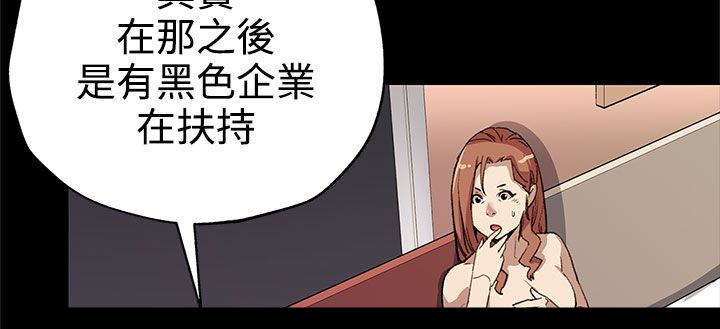 第26章：背景庞大10