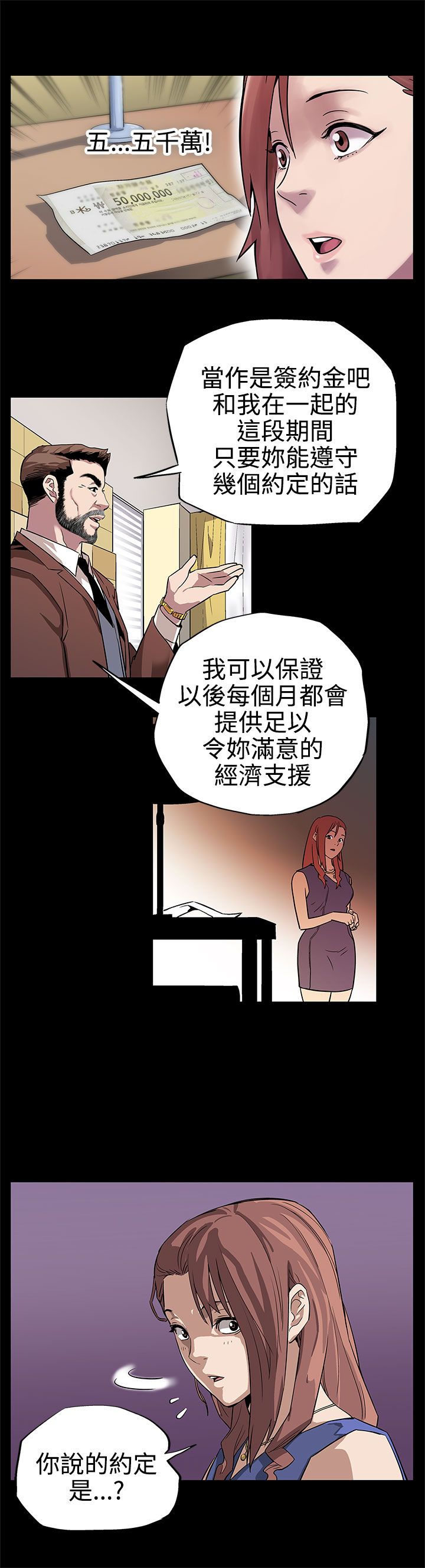第9章：院长3