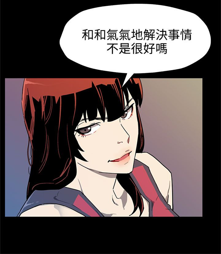 第29章：势不两立7