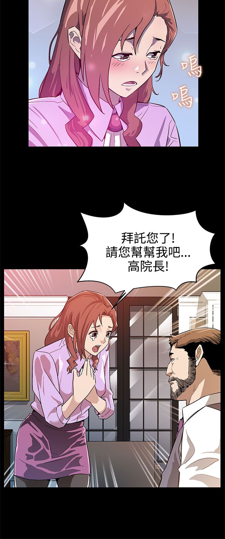 第14章：因祸得福8