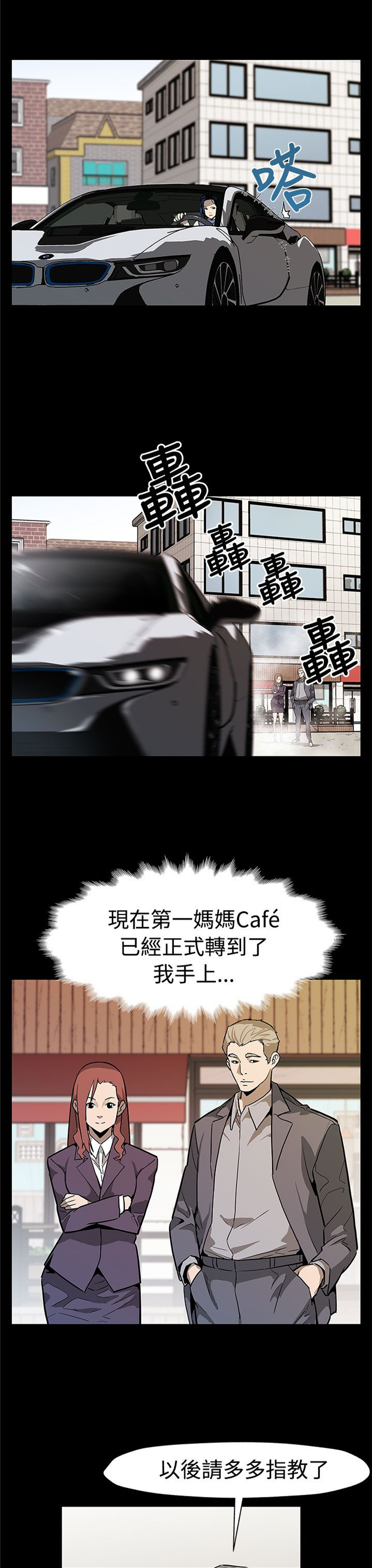 第43章：坐以待毙0