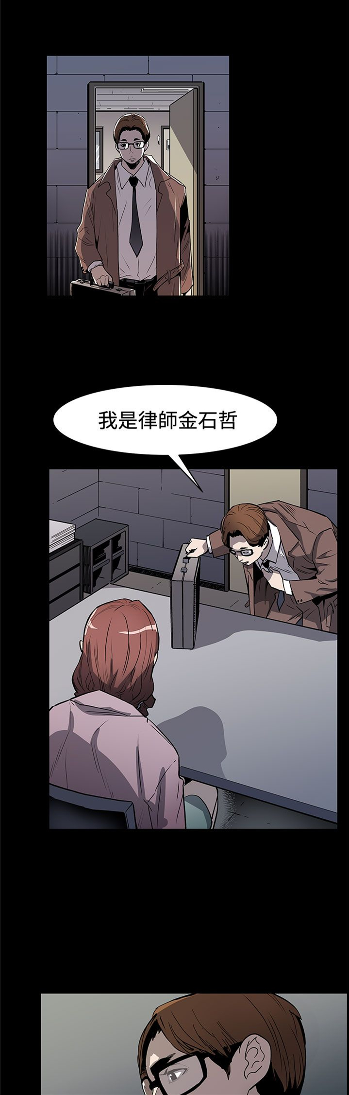 第47章：威胁8