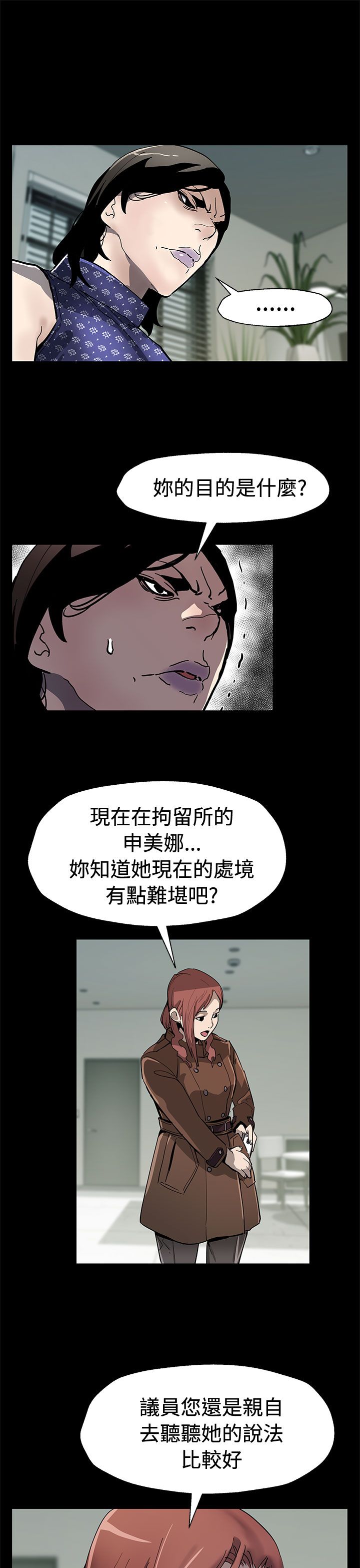 第48章：决战前的准备19