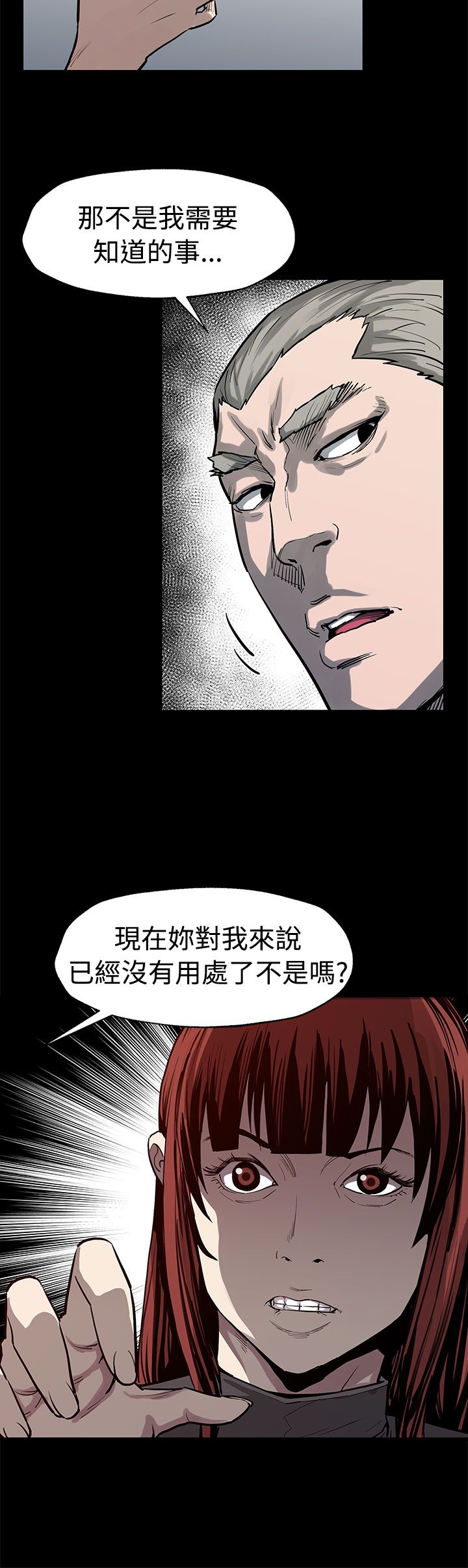 第40章：羽翼渐丰15