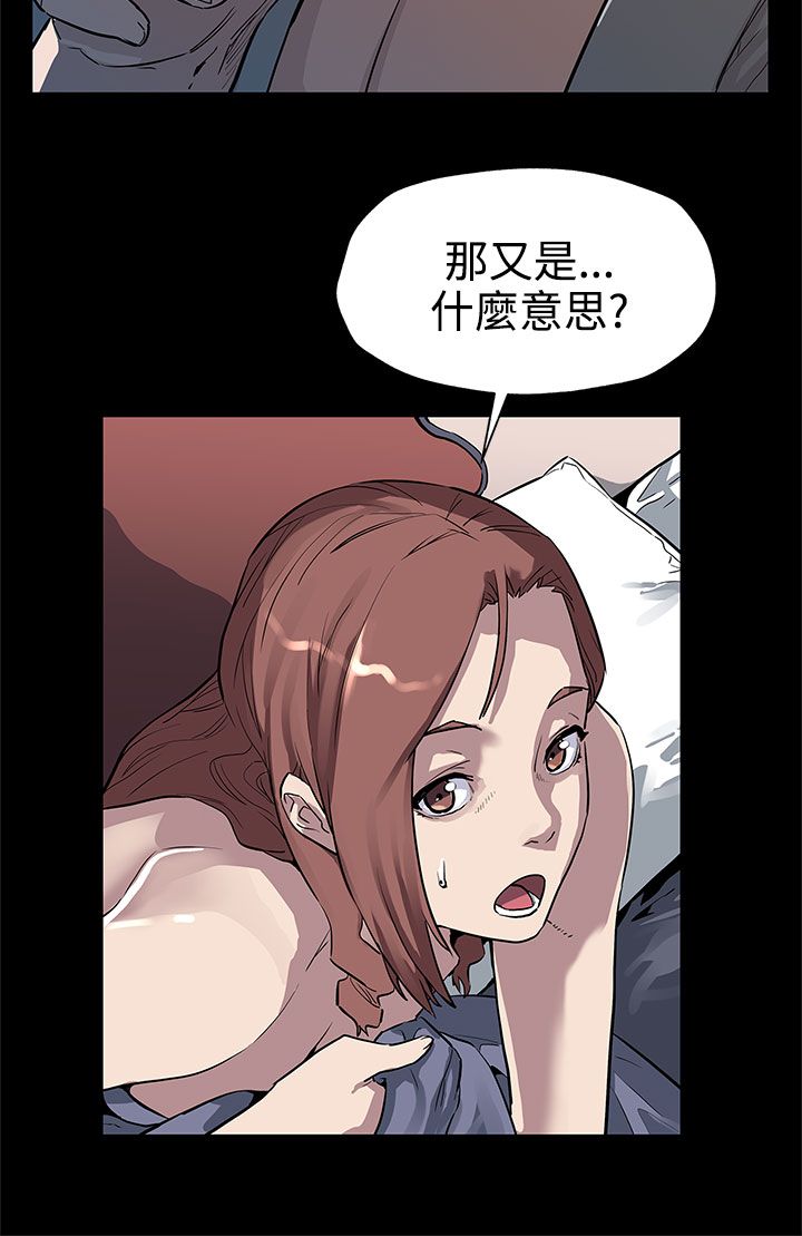 第26章：背景庞大14