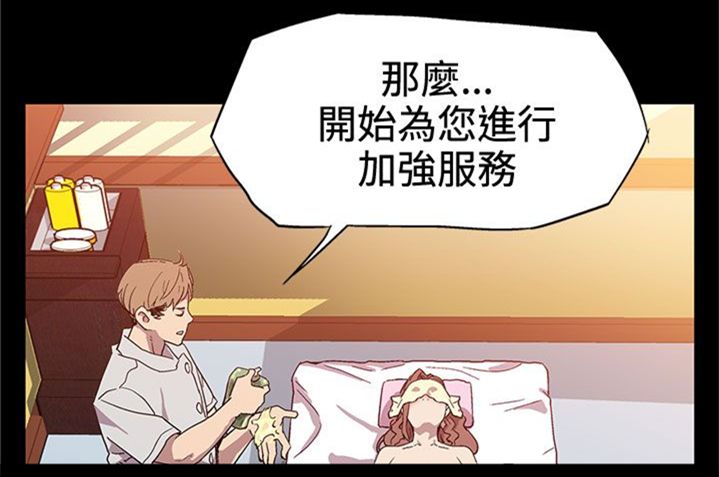 第3章：SPA10