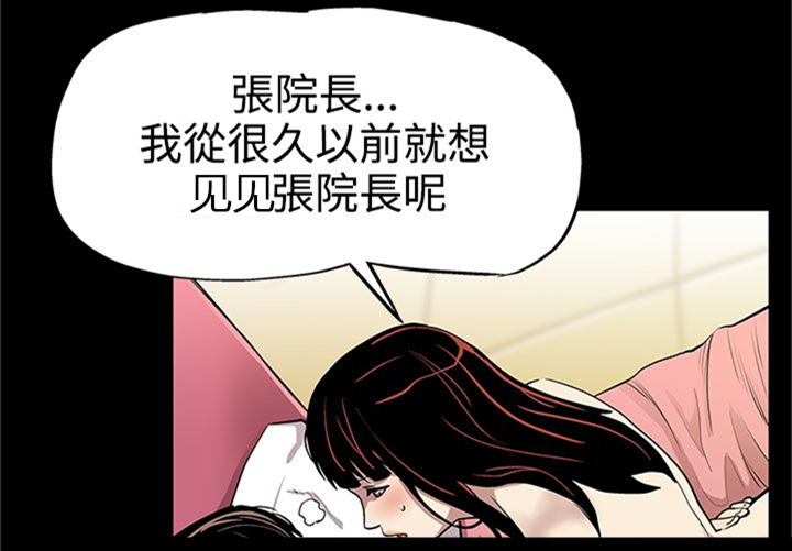 第10章：嫉妒10