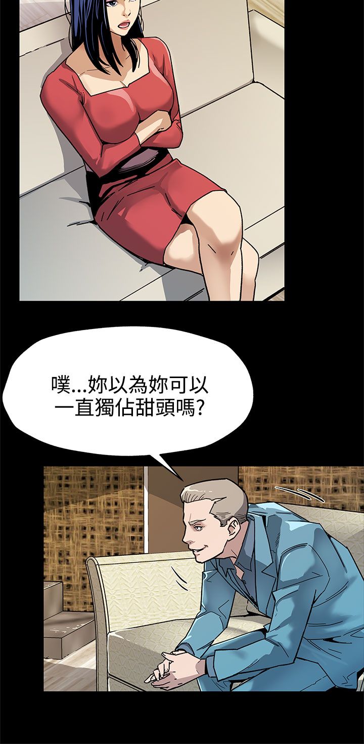 第28章：跑路3