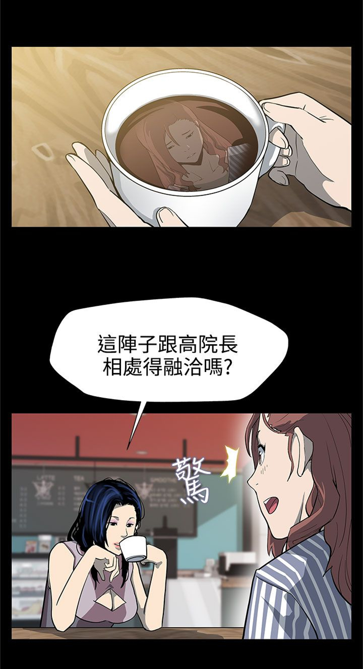 第20章：积攒势力0