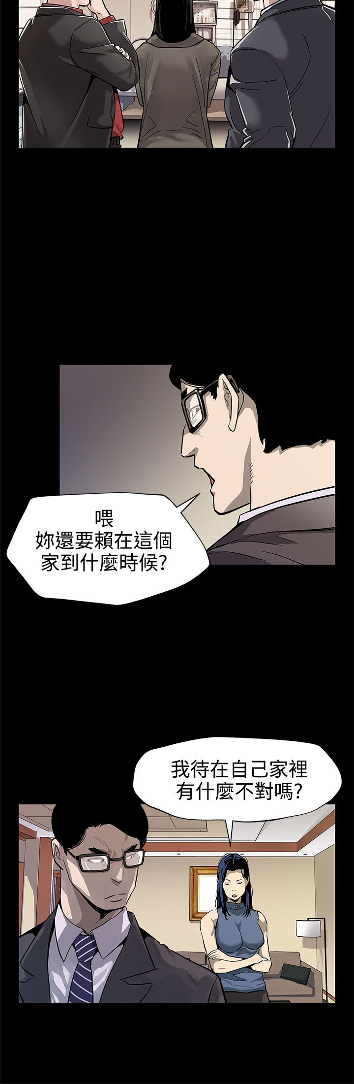 第35章：被骗了9