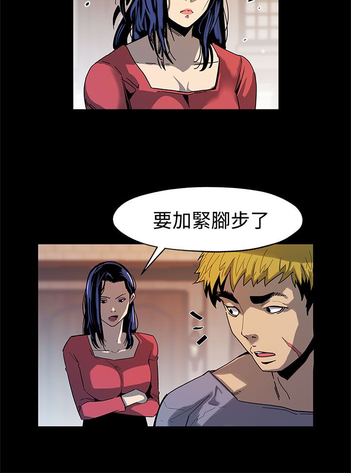 第28章：跑路7