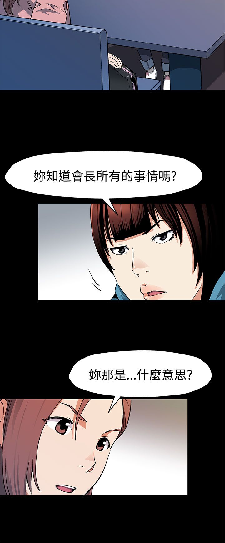 第30章：合作13
