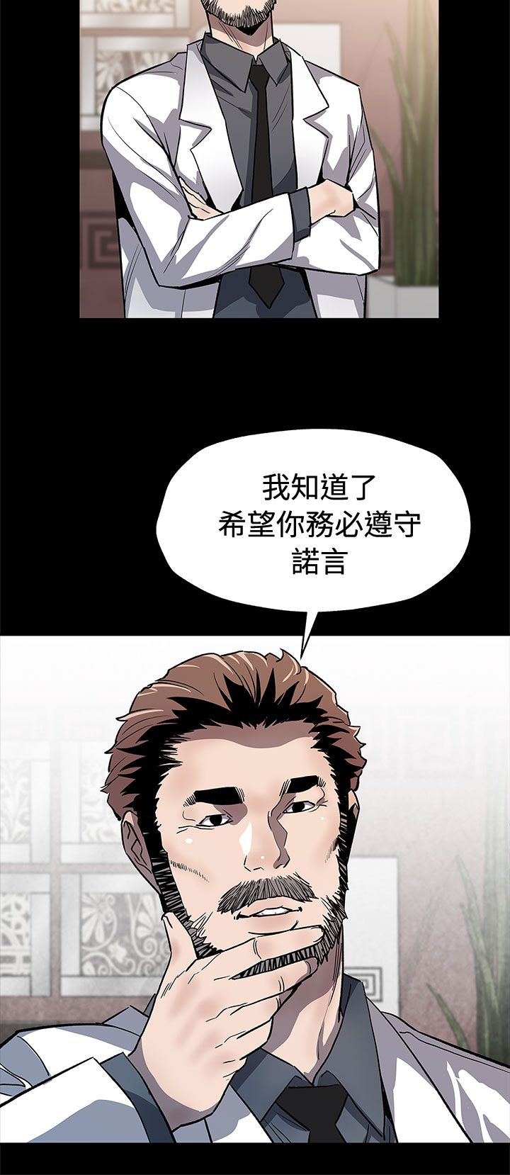 第50章：无条件答应20