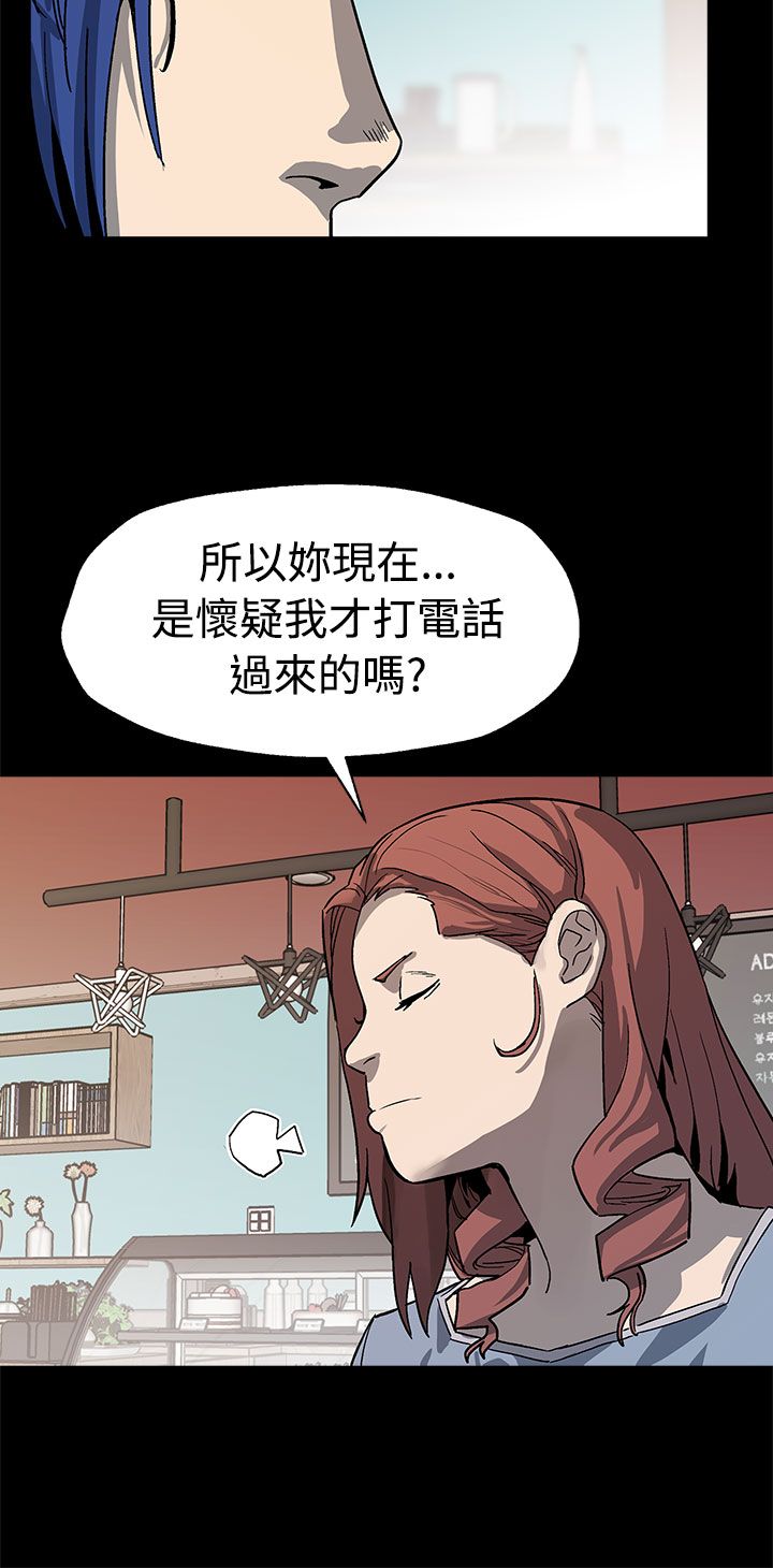 第38章：众叛亲离7