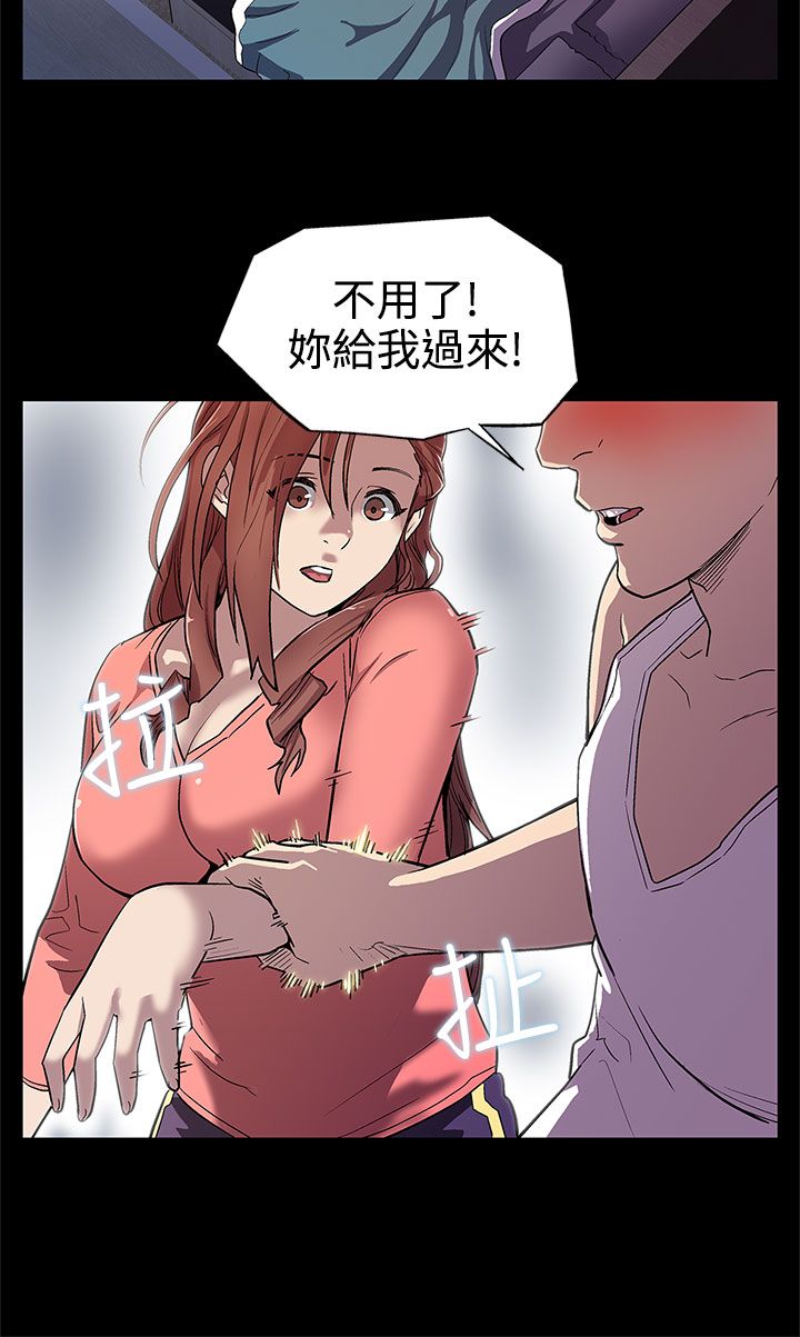 第7章：置办家具12