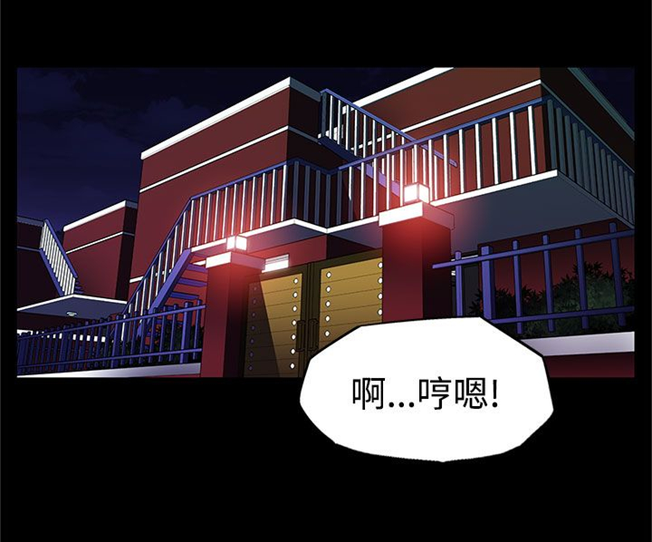 第8章：不回家2