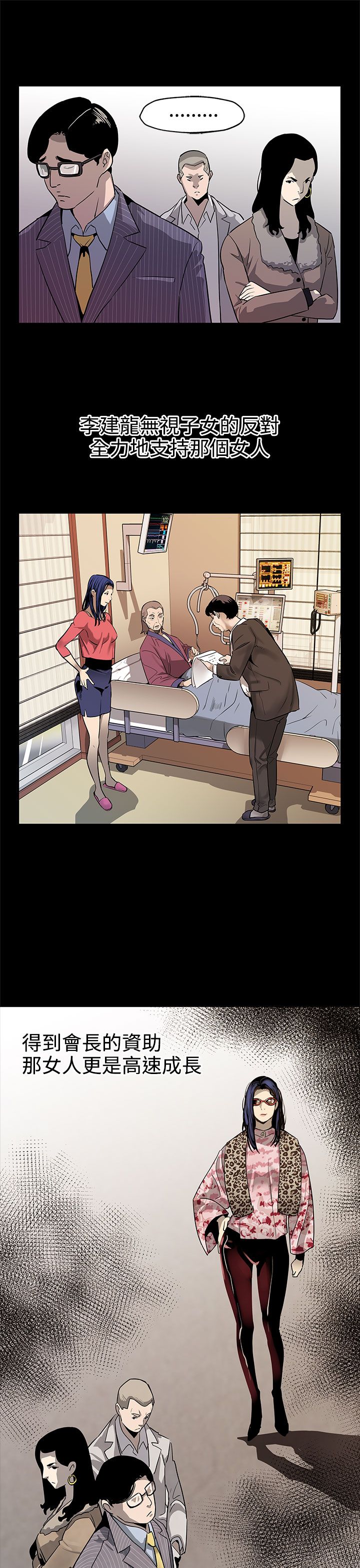 第34章：野蛮生长14
