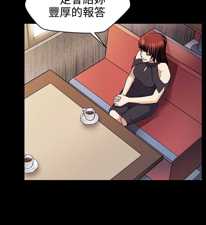 第16章：接私活3