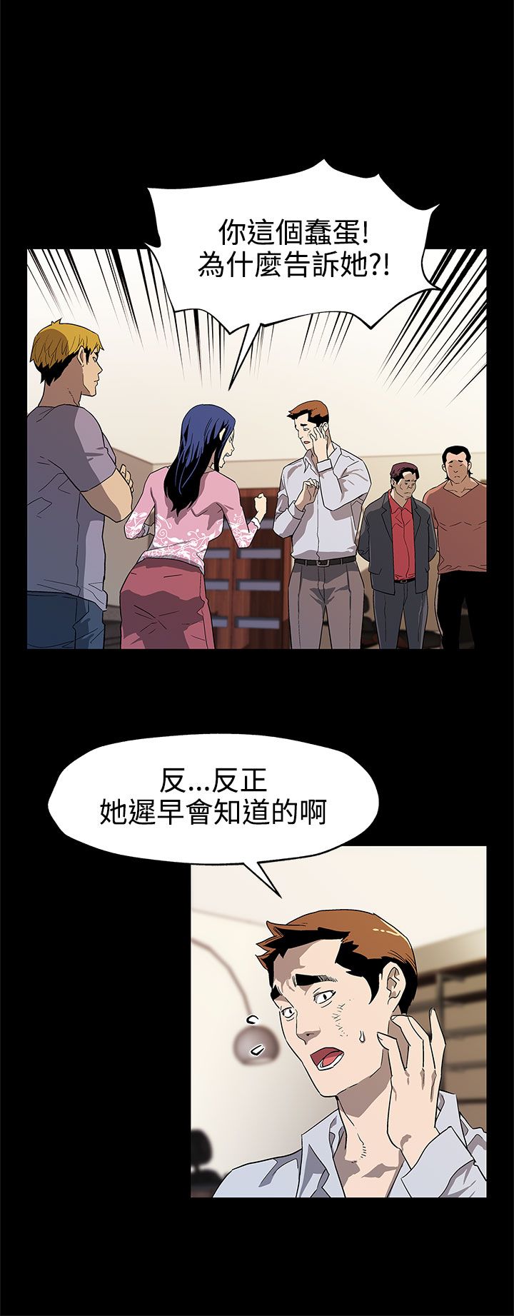 第30章：合作5