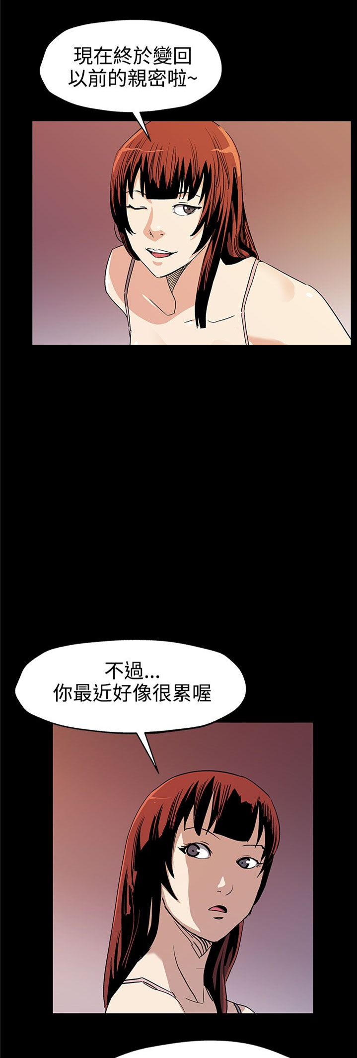 第31章：棋子5