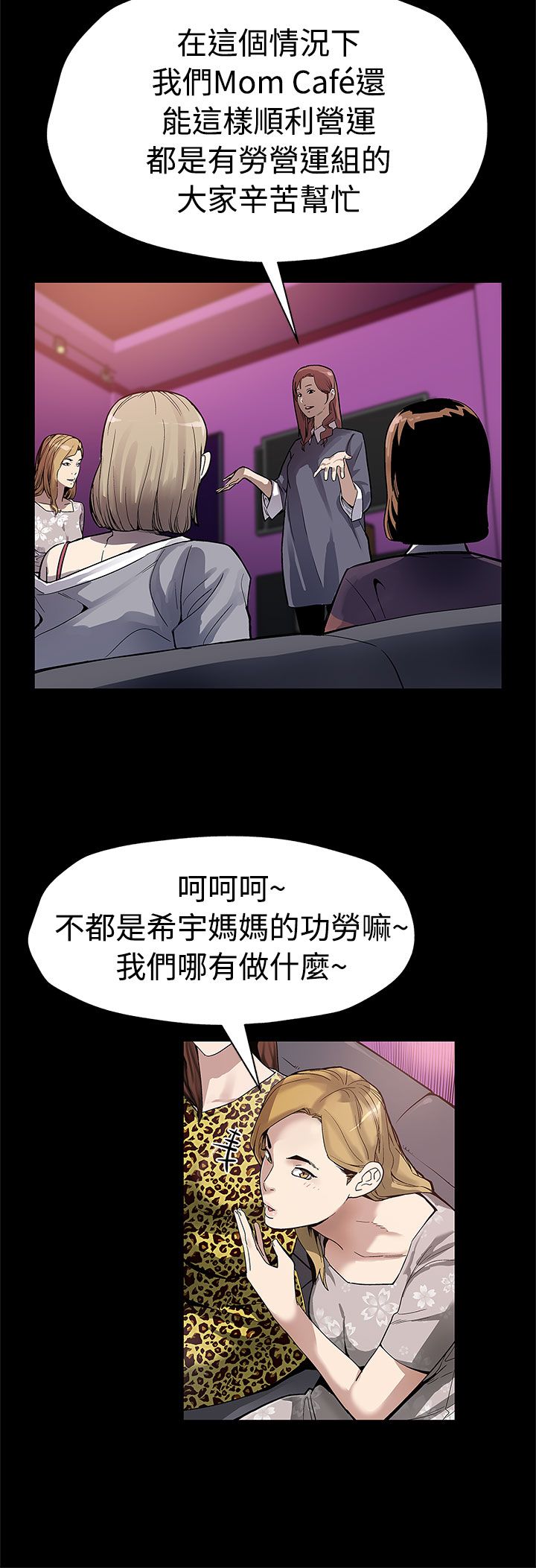 第39章：下一个就是你1