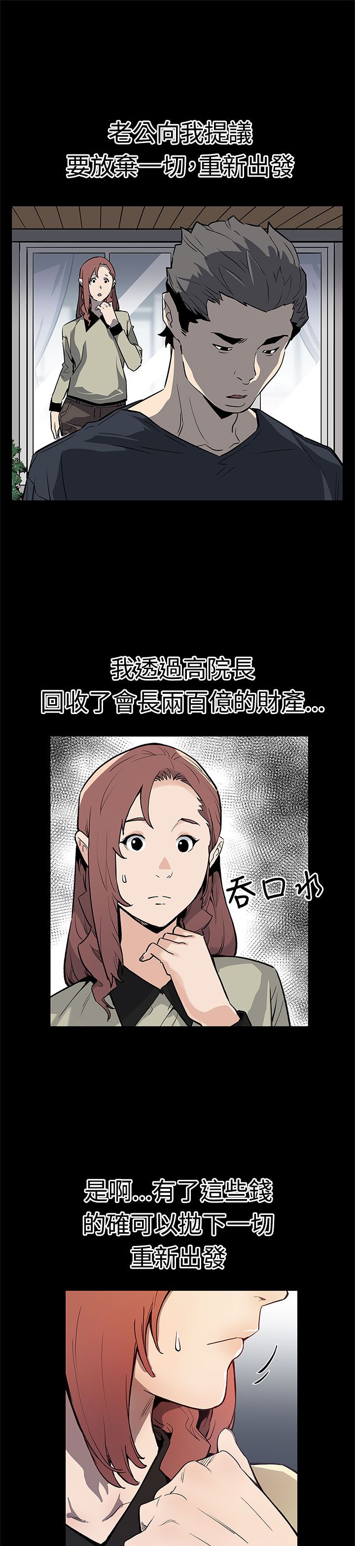 第57章：回不到从前（完结）1