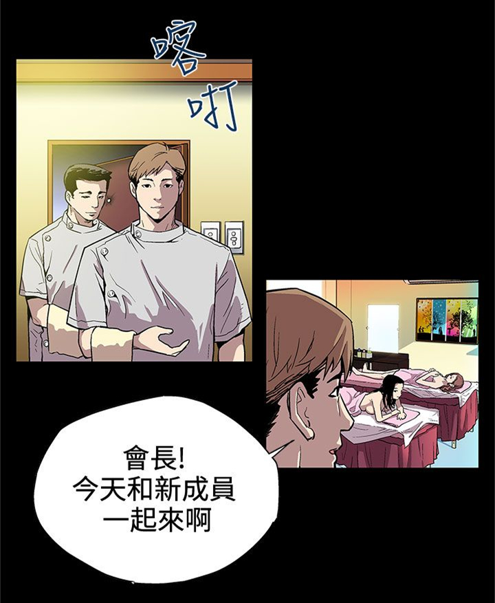 第3章：SPA5