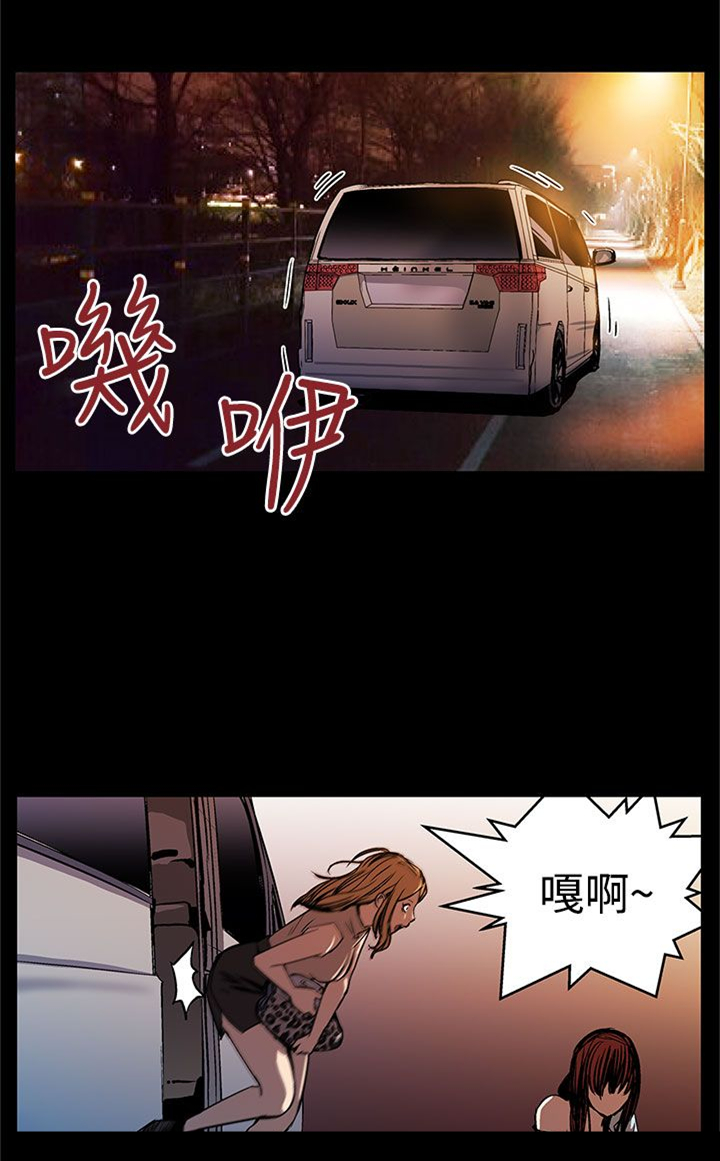 第12章：我会杀了你们11