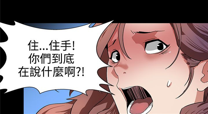 第13章：被陷害13