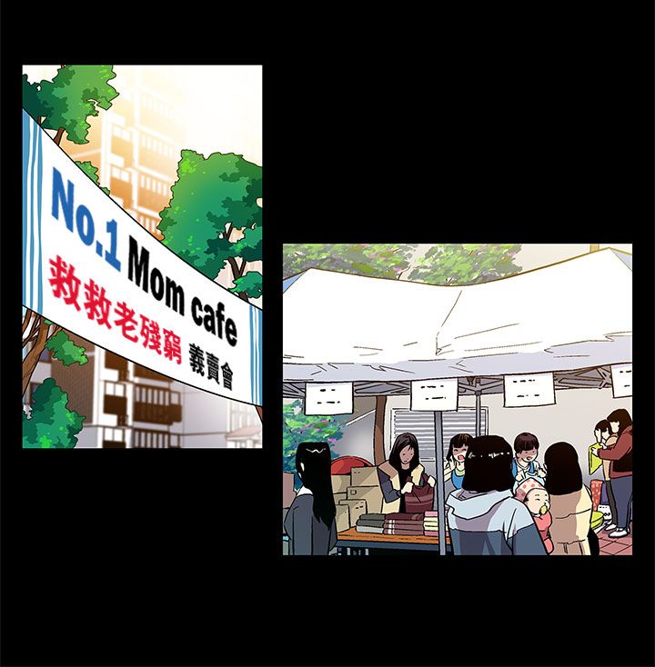 第4章：情人12