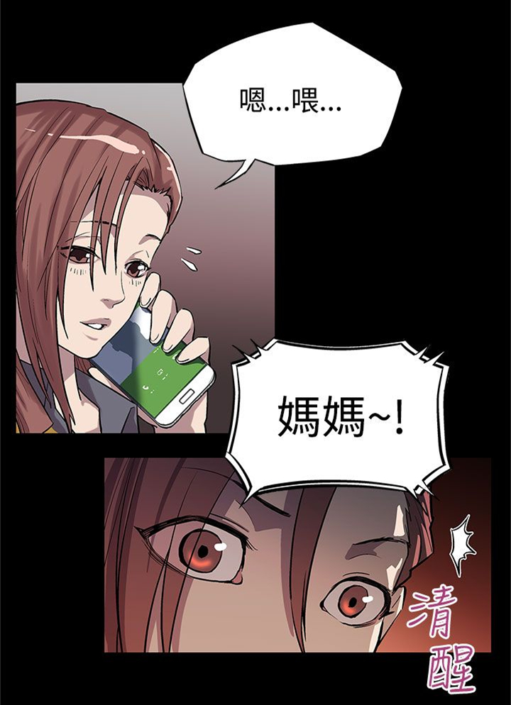 第5章：忍耐8