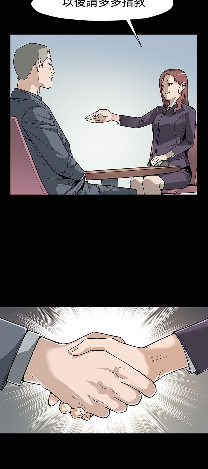 第41章：给点甜头11
