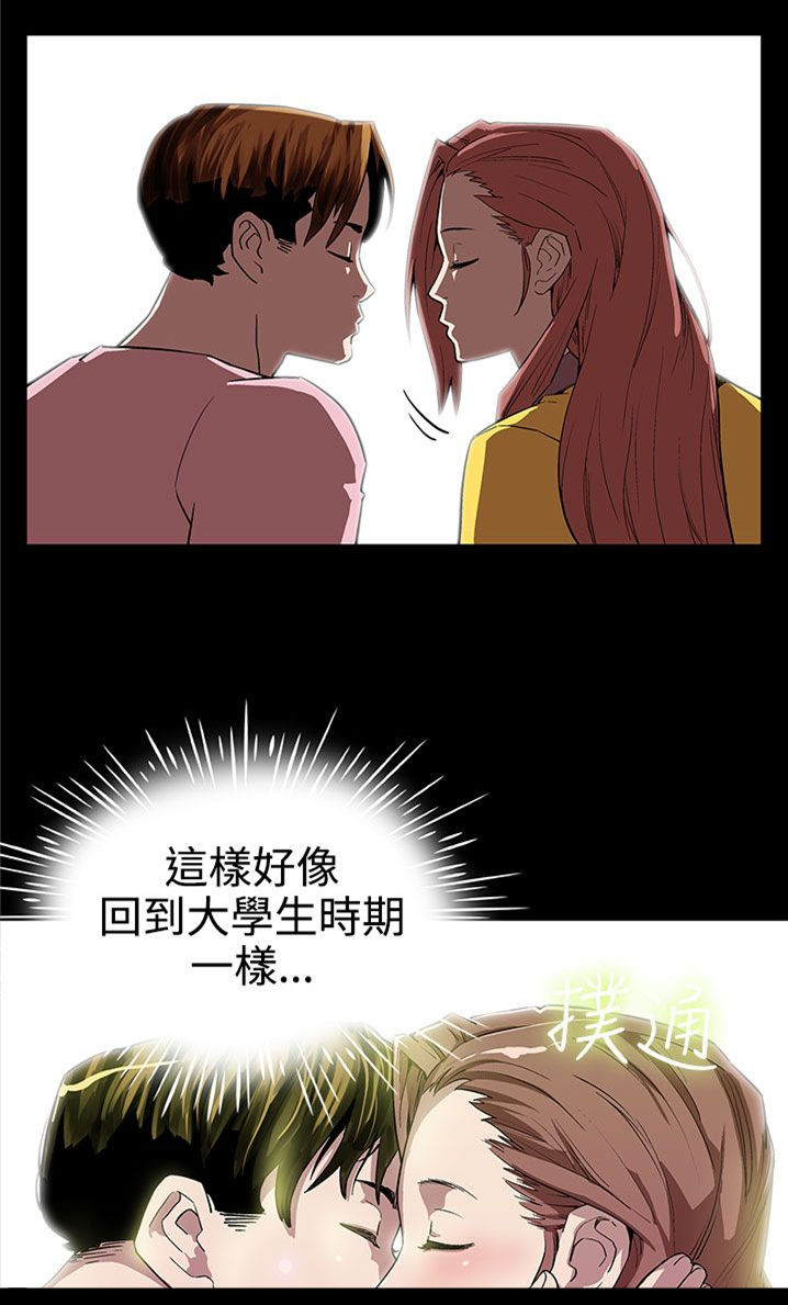 第5章：忍耐6