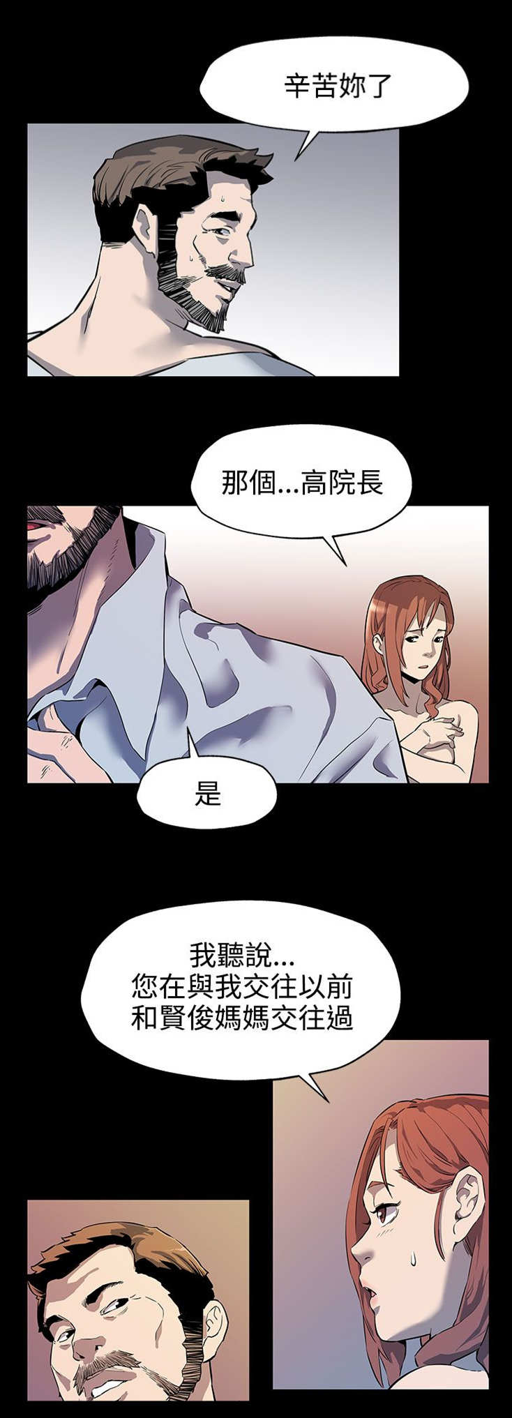 第27章：掌握主动权8