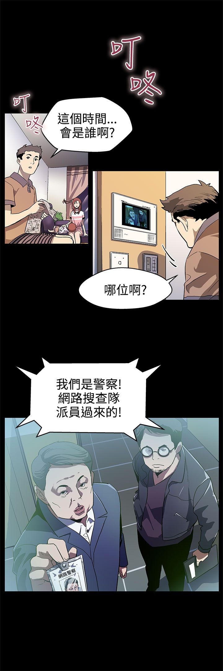 第14章：因祸得福11