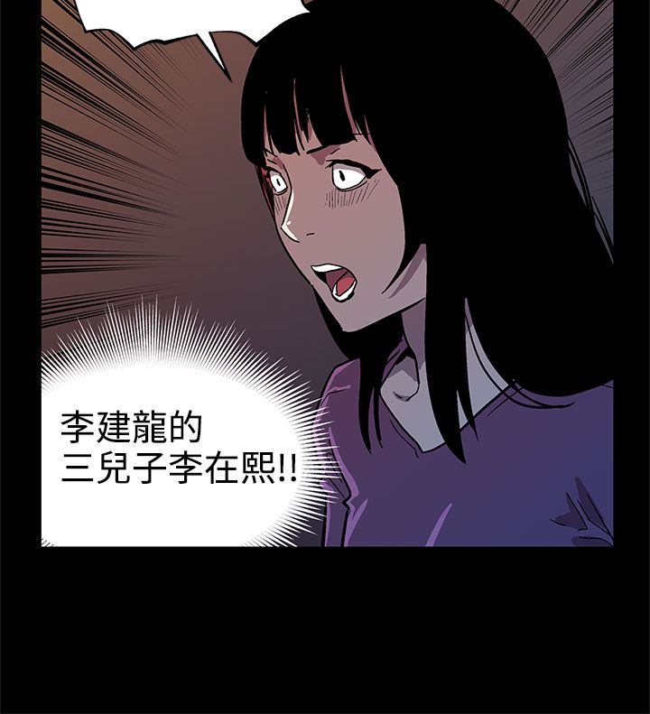 第36章：复仇9