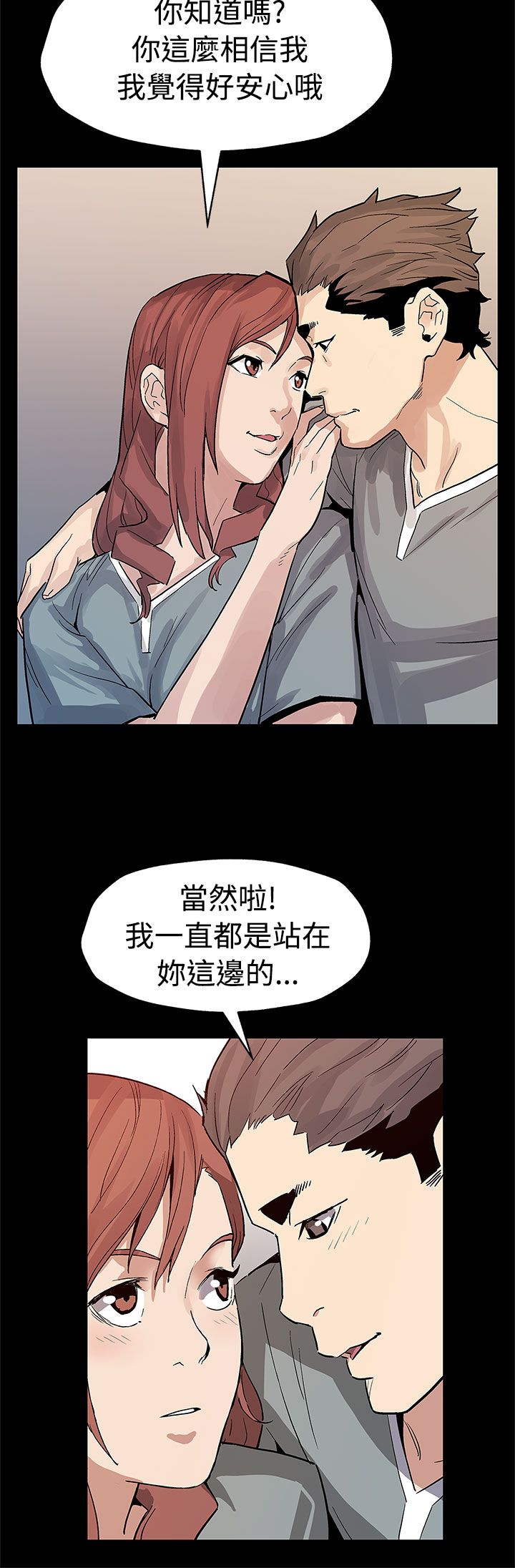 第46章：审问15