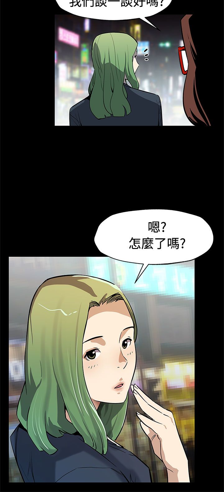 第56章：是走是留13