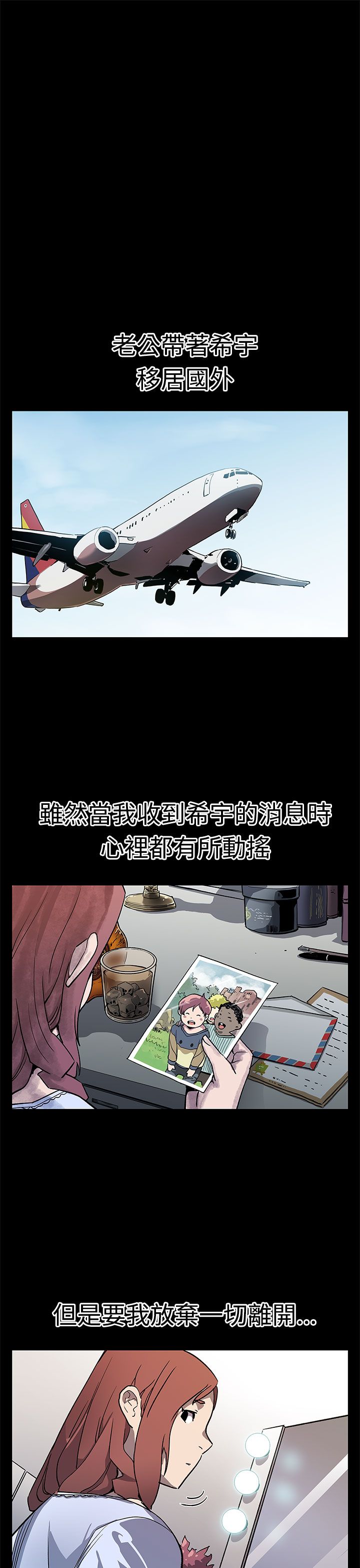 第57章：回不到从前（完结）5