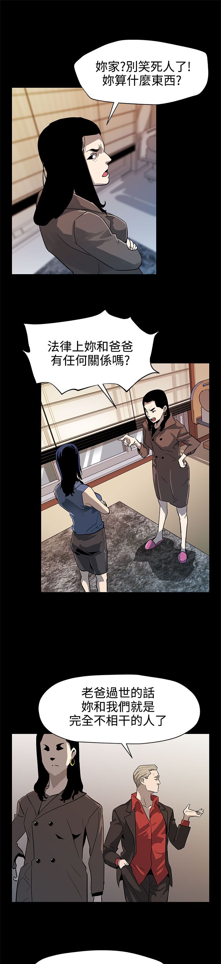 第35章：被骗了10