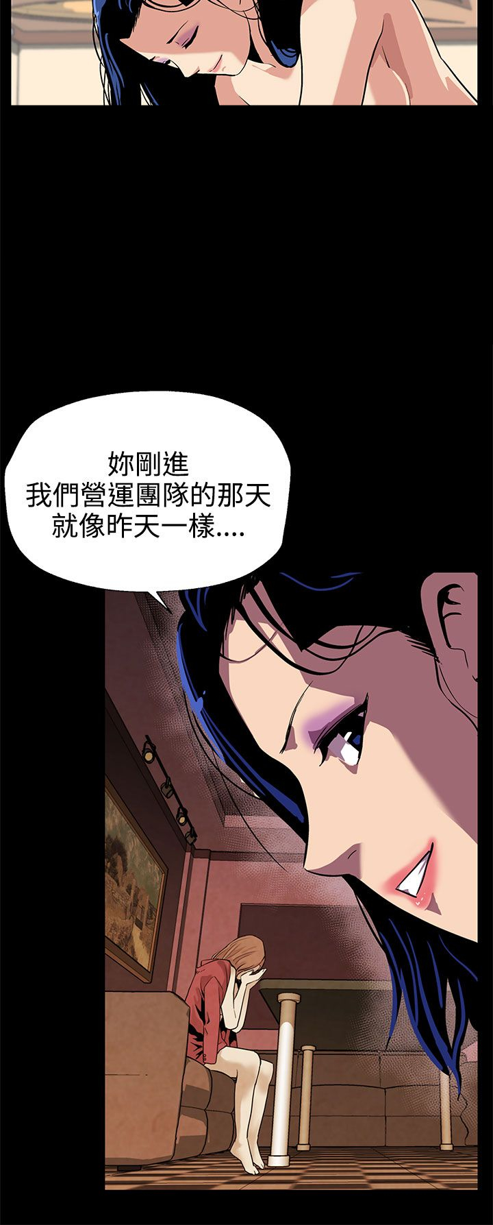 第19章：翅膀硬了12