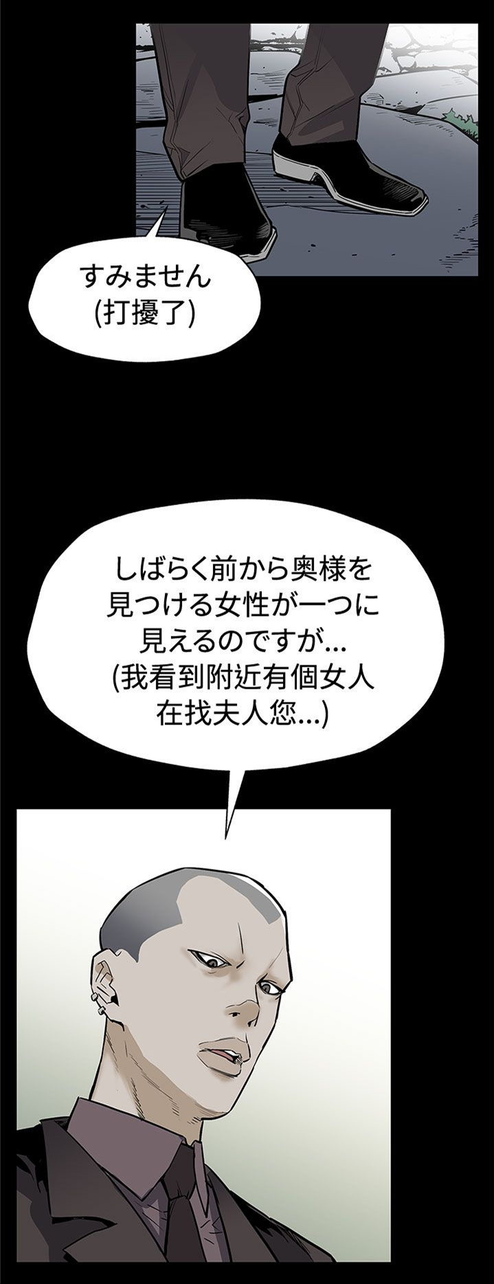 第54章：言而无信12