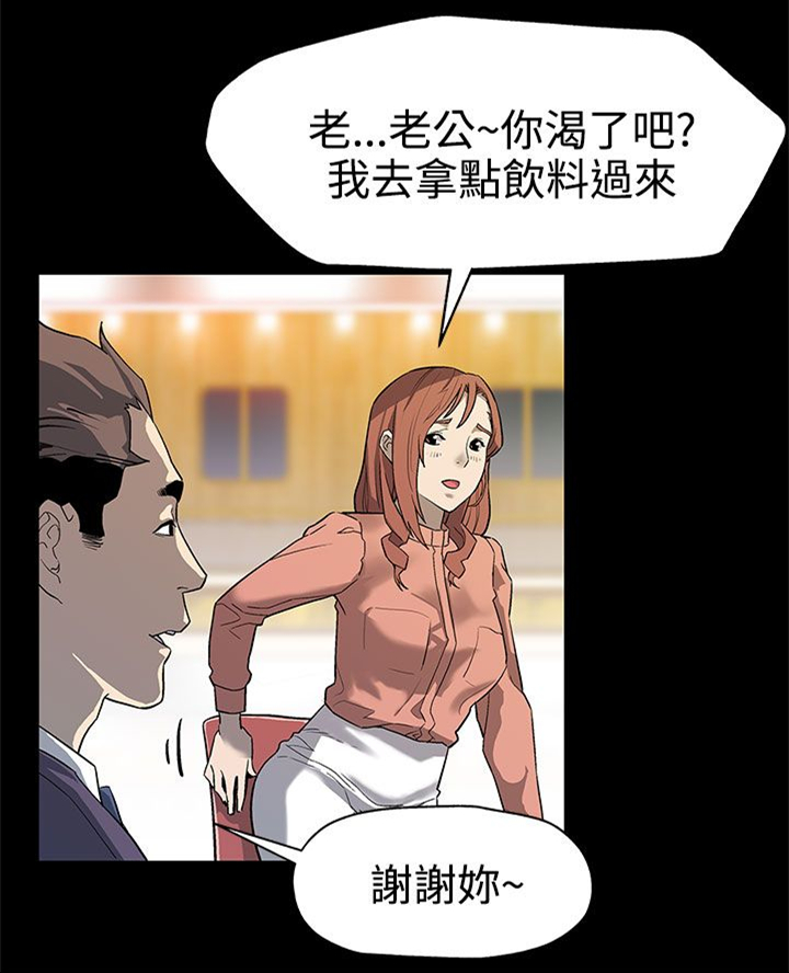 第24章：特殊癖好5