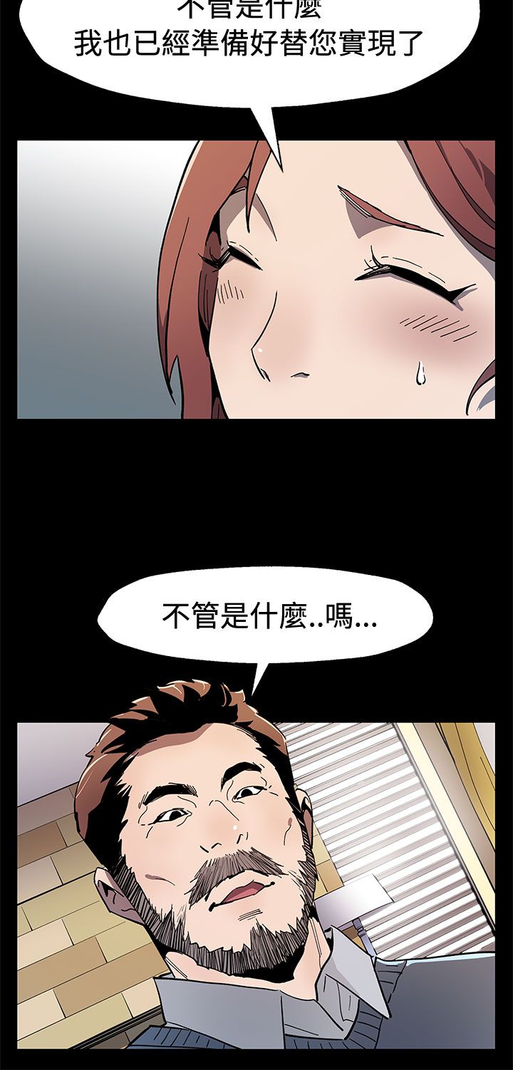 第48章：决战前的准备13